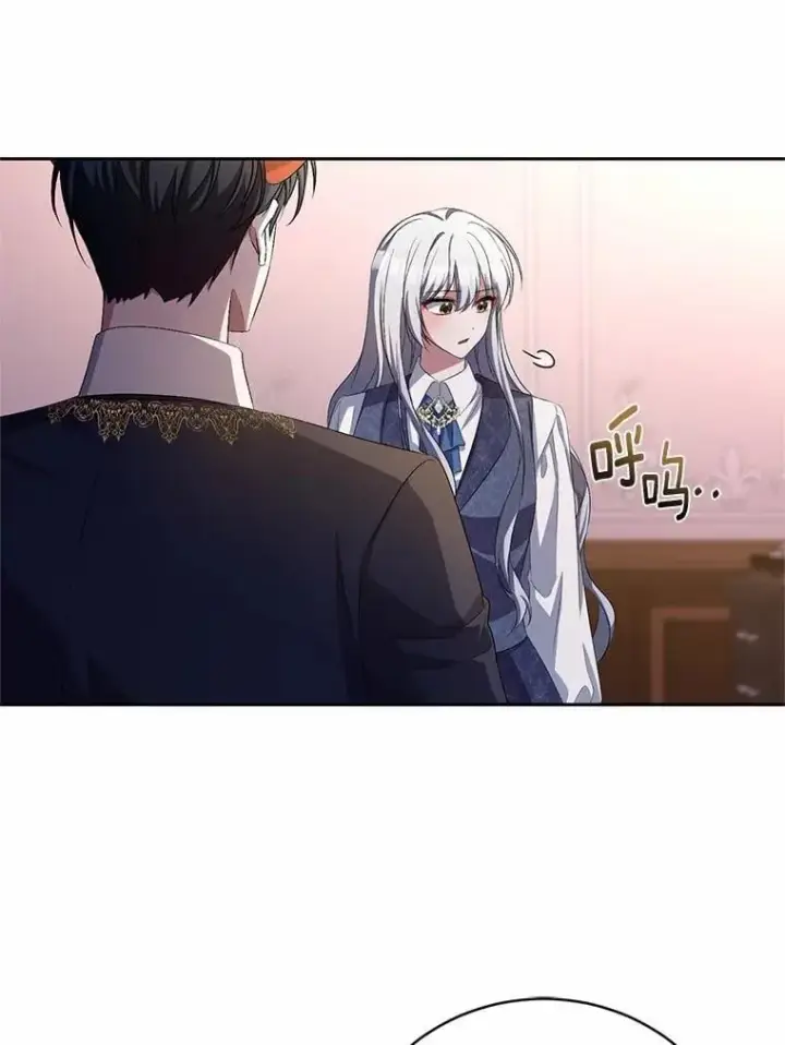 漫画《魔王的人偶管家》34.你无法改变第55张图