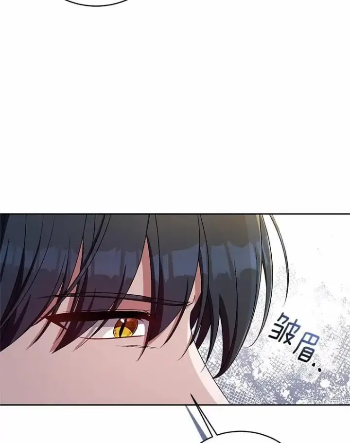 漫画《魔王的人偶管家》34.你无法改变第65张图