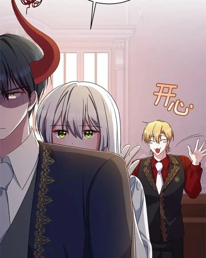 漫画《魔王的人偶管家》34.你无法改变第79张图