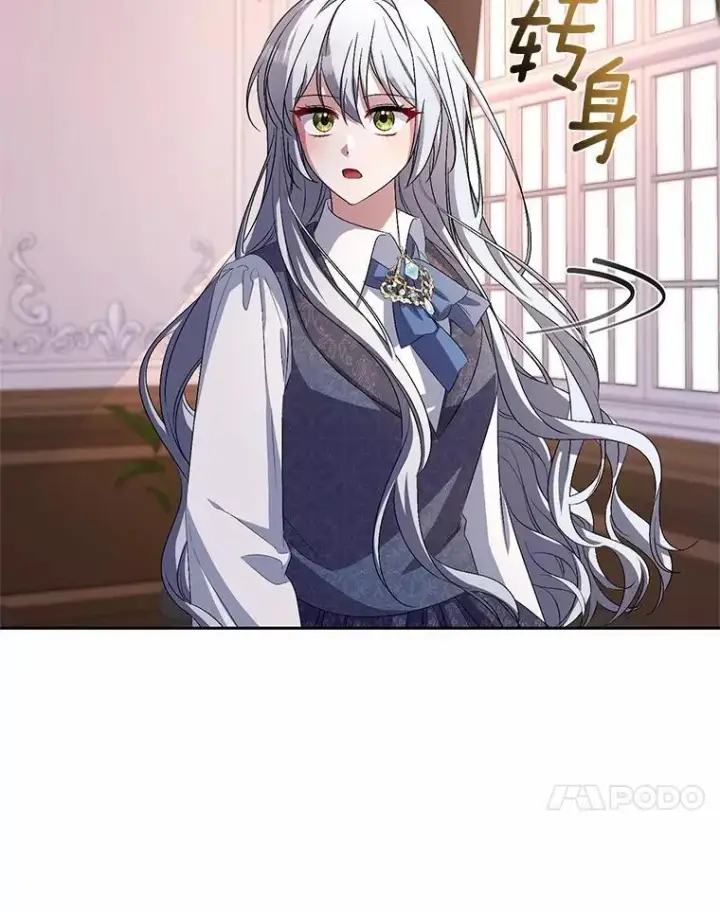 漫画《魔王的人偶管家》34.你无法改变第94张图