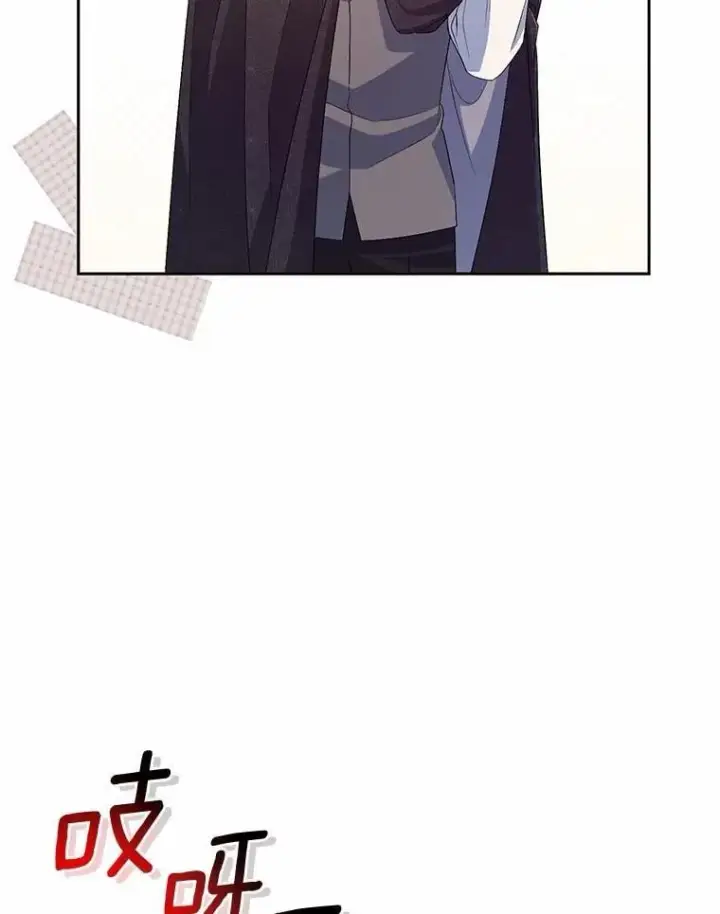 漫画《魔王的人偶管家》35.跟踪第102张图
