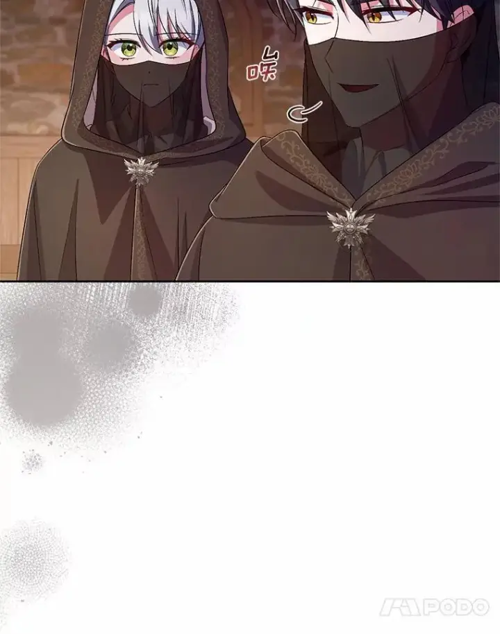 漫画《魔王的人偶管家》35.跟踪第107张图