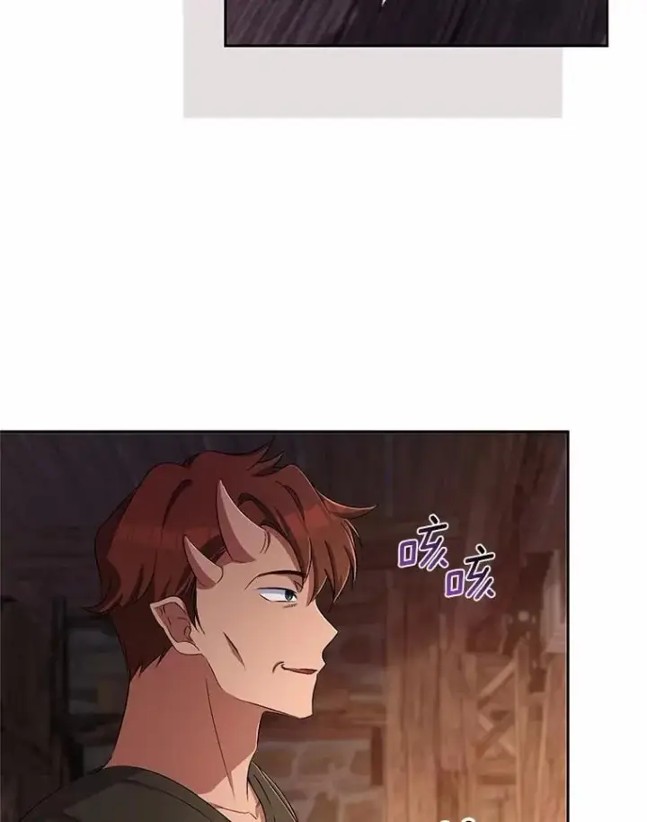 漫画《魔王的人偶管家》35.跟踪第109张图