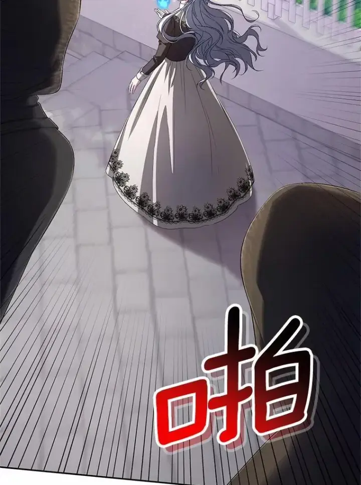 漫画《魔王的人偶管家》35.跟踪第12张图
