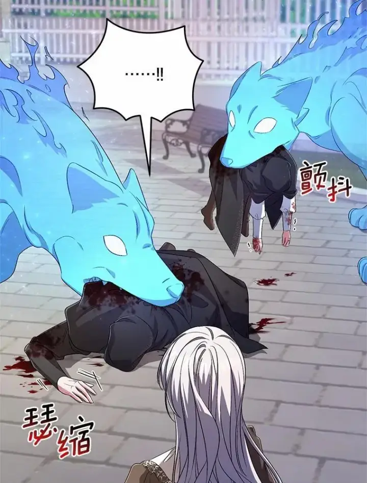 漫画《魔王的人偶管家》35.跟踪第18张图