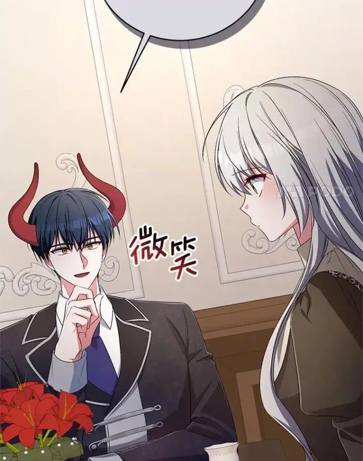 漫画《魔王的人偶管家》35.跟踪第57张图