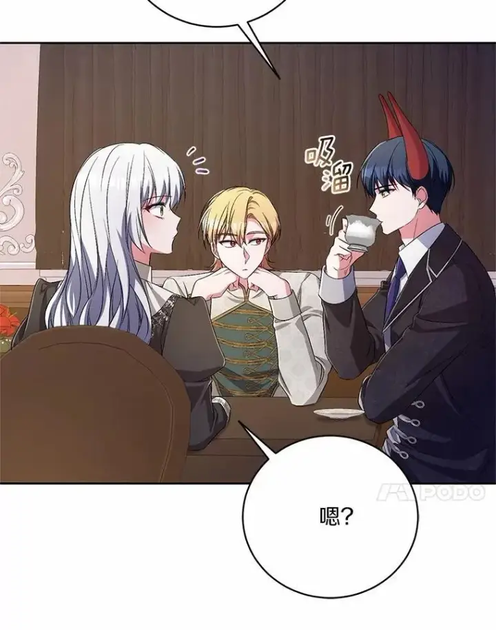 漫画《魔王的人偶管家》35.跟踪第60张图