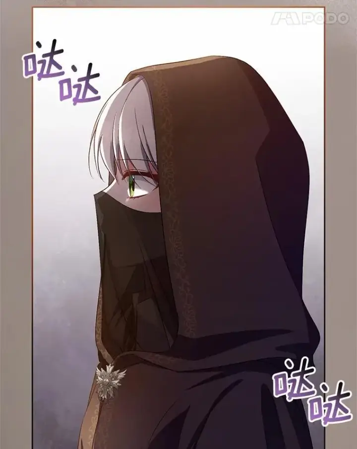 漫画《魔王的人偶管家》35.跟踪第91张图