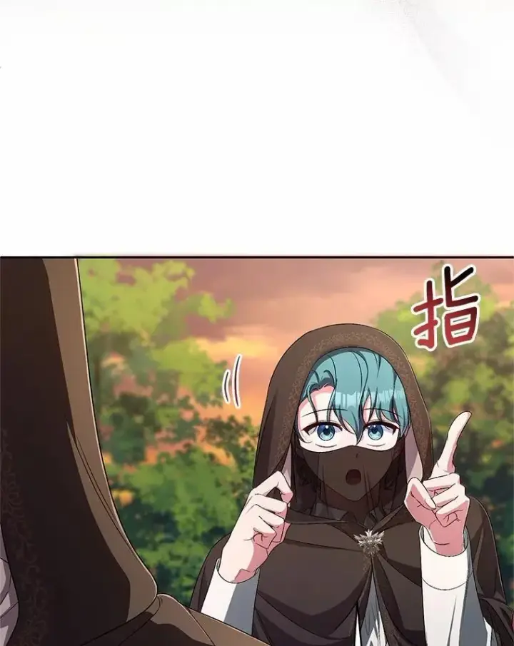 漫画《魔王的人偶管家》35.跟踪第93张图