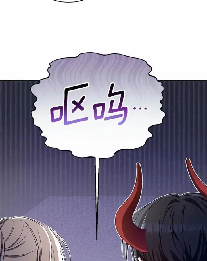 漫画《魔王的人偶管家》37.临时伴侣第13张图