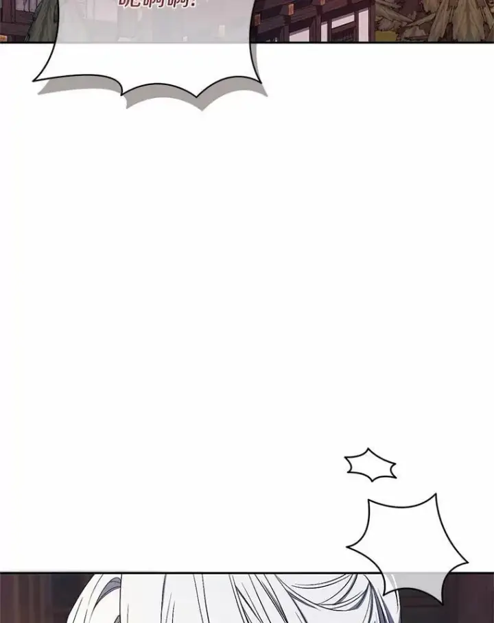 漫画《魔王的人偶管家》37.临时伴侣第3张图