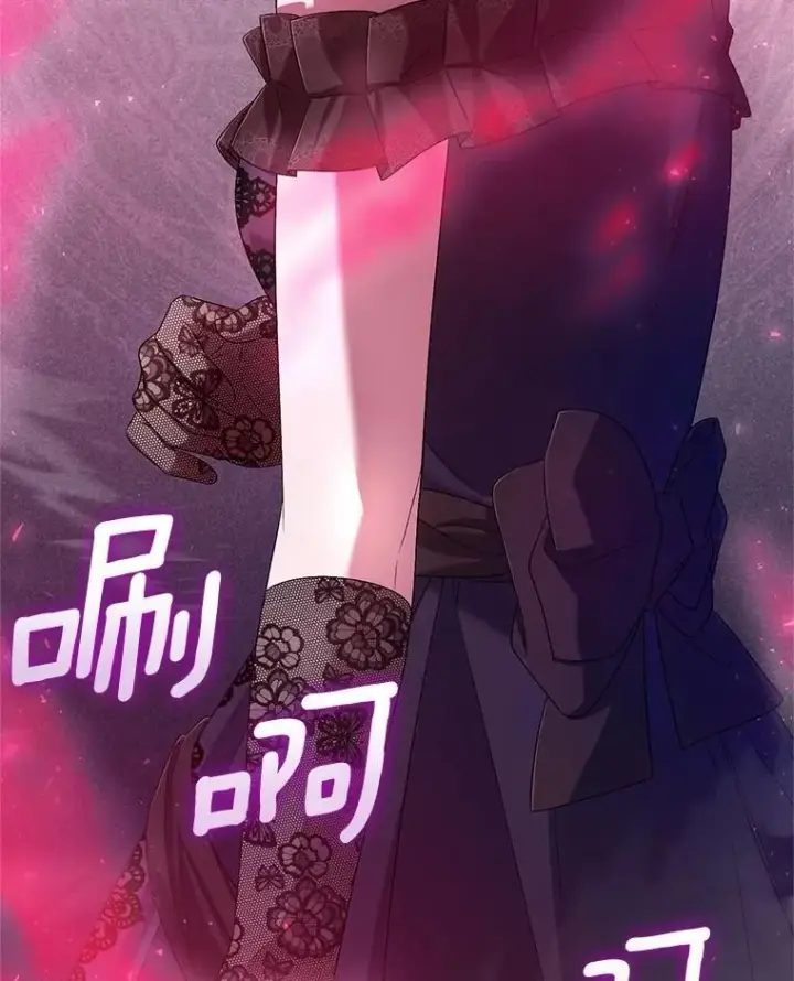 漫画《魔王的人偶管家》38.你在找伴侣？第122张图