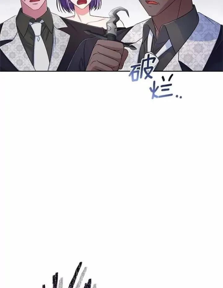 漫画《魔王的人偶管家》38.你在找伴侣？第34张图