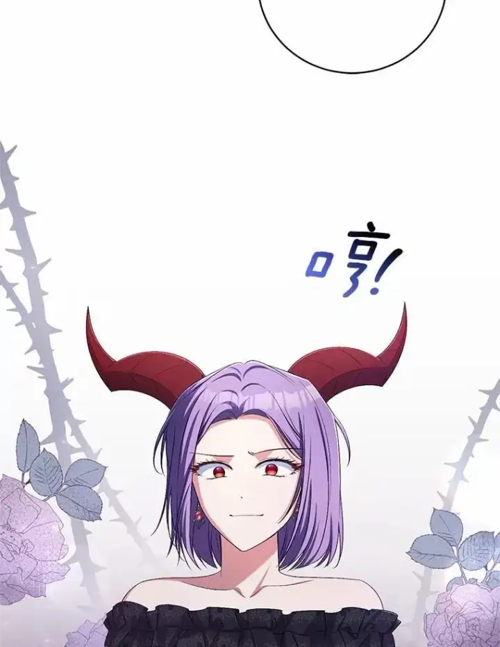 漫画《魔王的人偶管家》38.你在找伴侣？第44张图