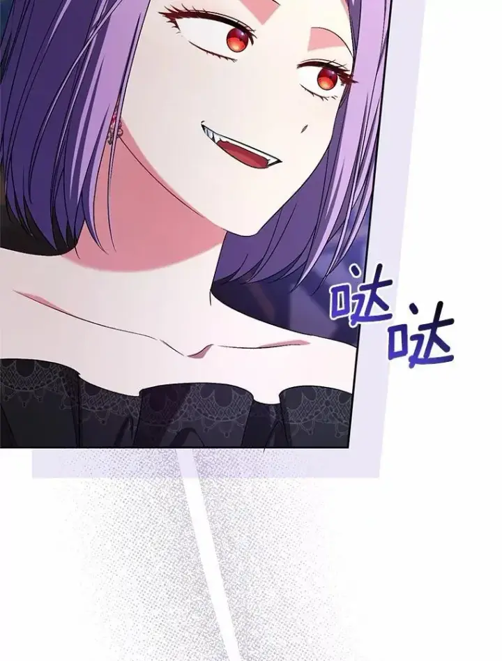 漫画《魔王的人偶管家》38.你在找伴侣？第54张图