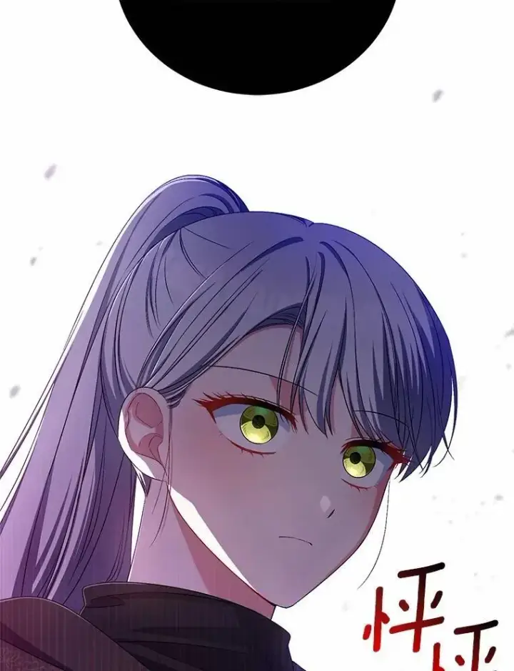 漫画《魔王的人偶管家》38.你在找伴侣？第66张图
