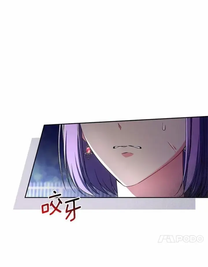 漫画《魔王的人偶管家》38.你在找伴侣？第74张图