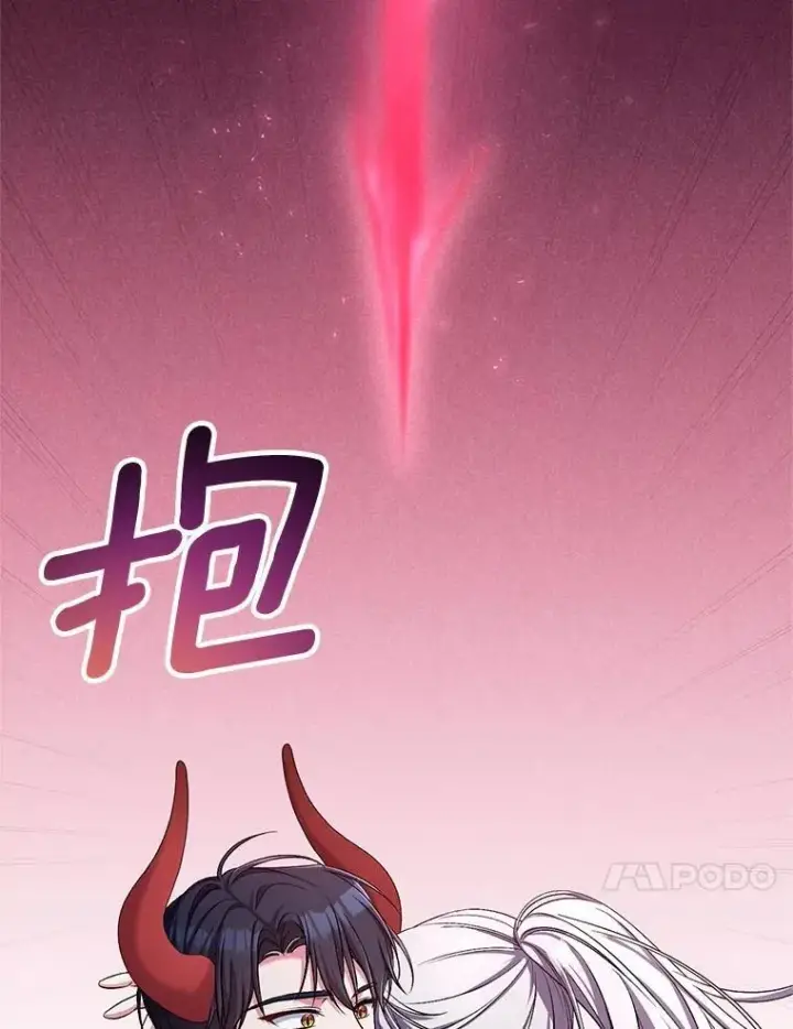 漫画《魔王的人偶管家》39.被盯上第10张图
