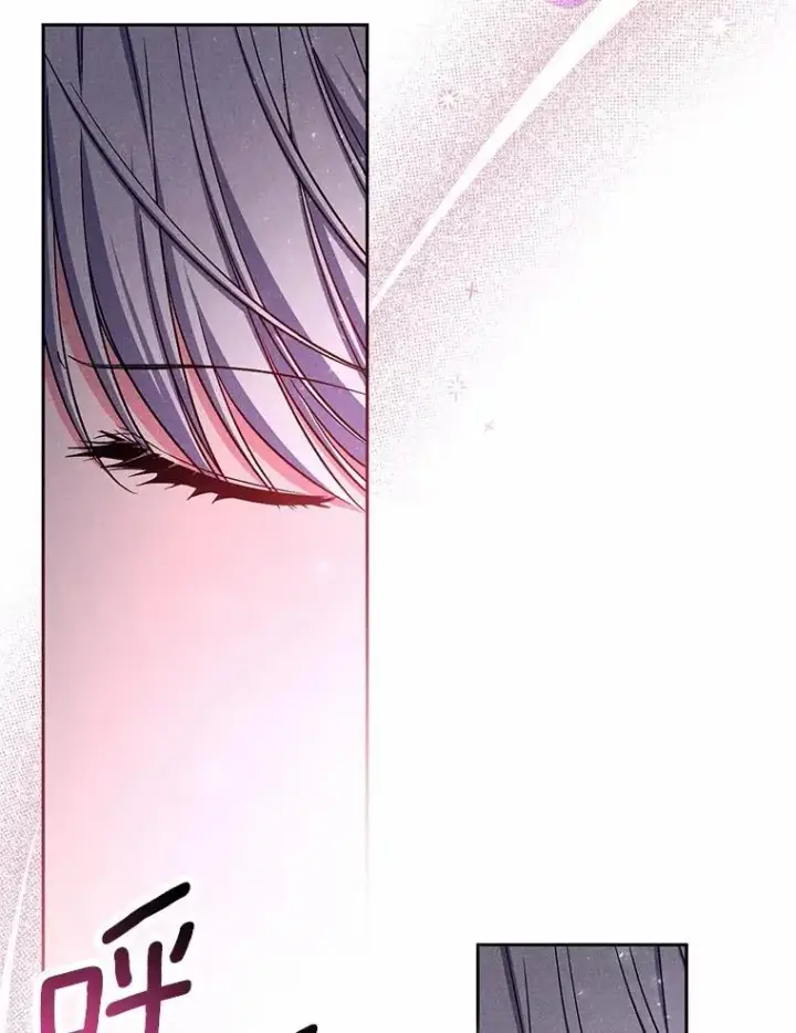 漫画《魔王的人偶管家》39.被盯上第13张图