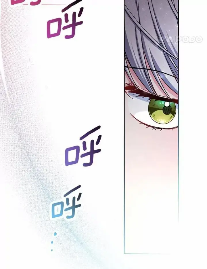 漫画《魔王的人偶管家》39.被盯上第14张图