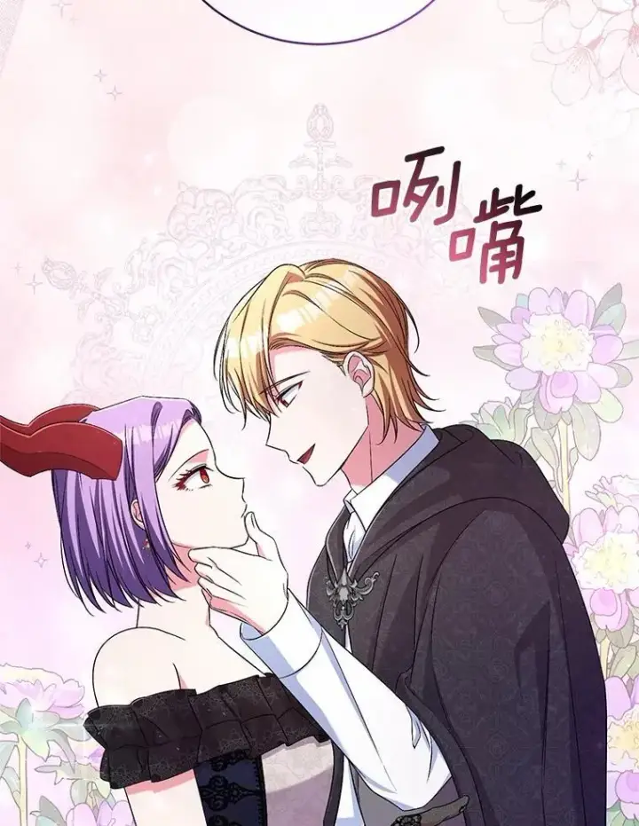 漫画《魔王的人偶管家》39.被盯上第28张图