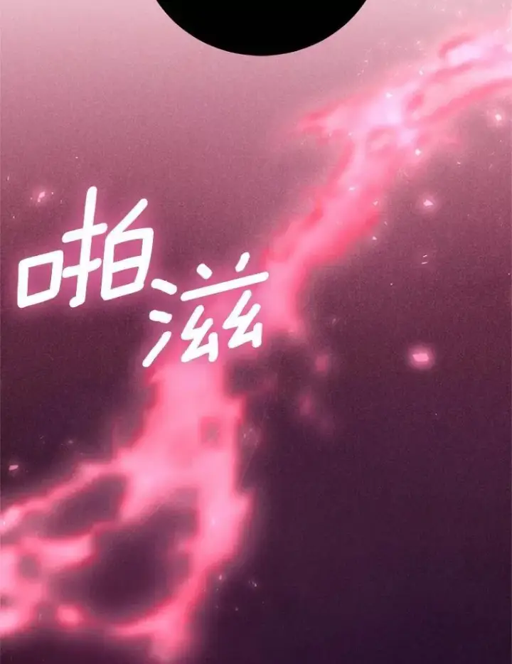 漫画《魔王的人偶管家》39.被盯上第5张图