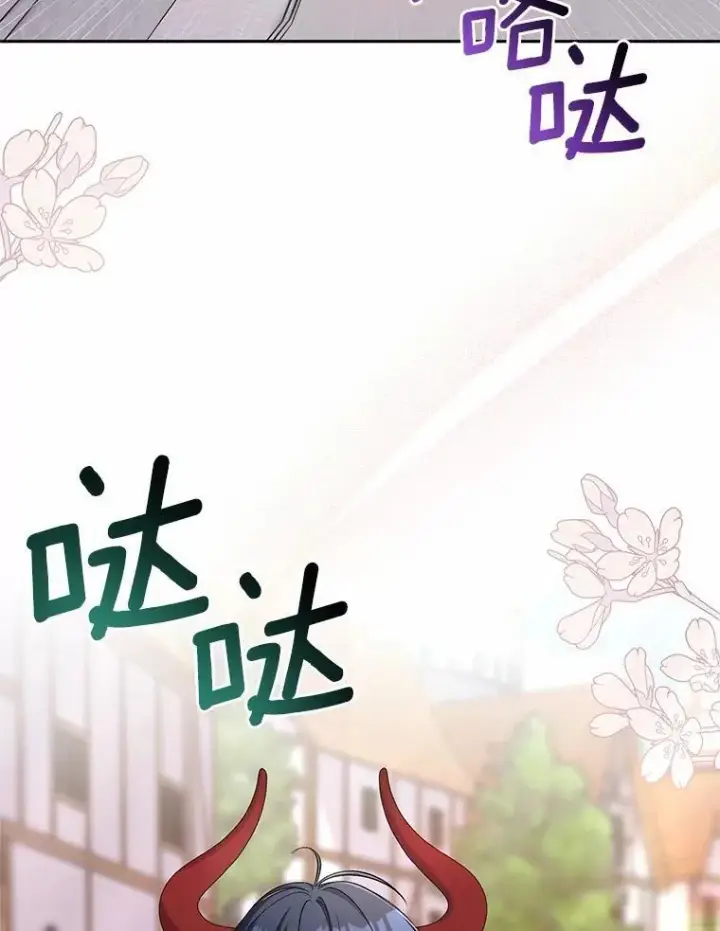 漫画《魔王的人偶管家》39.被盯上第68张图