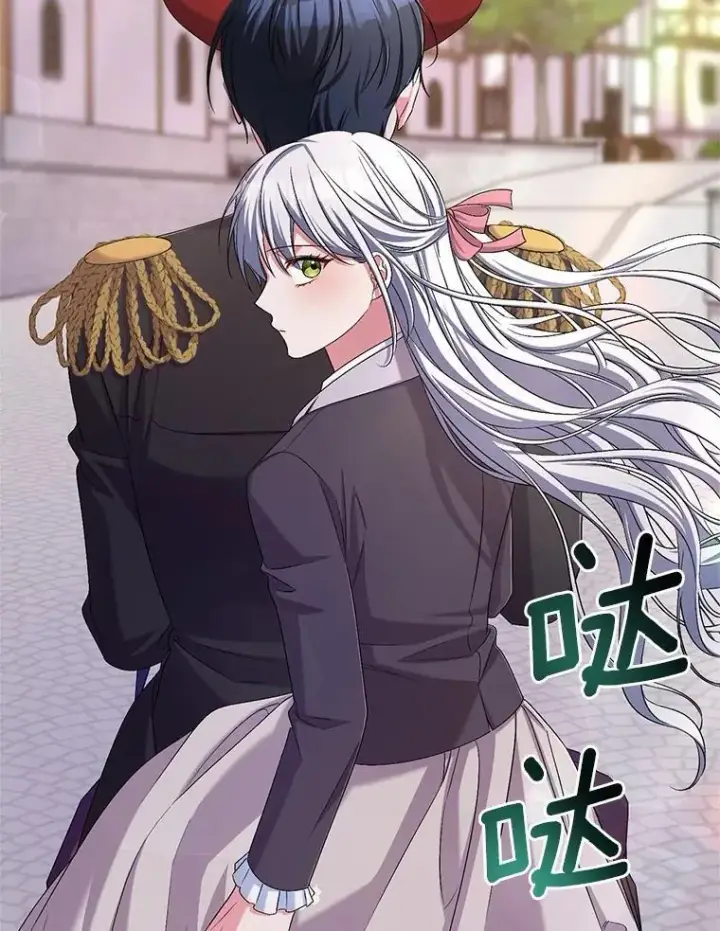 漫画《魔王的人偶管家》39.被盯上第69张图