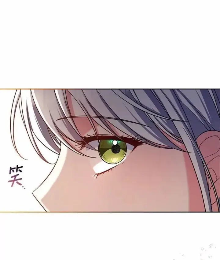 漫画《魔王的人偶管家》39.被盯上第72张图