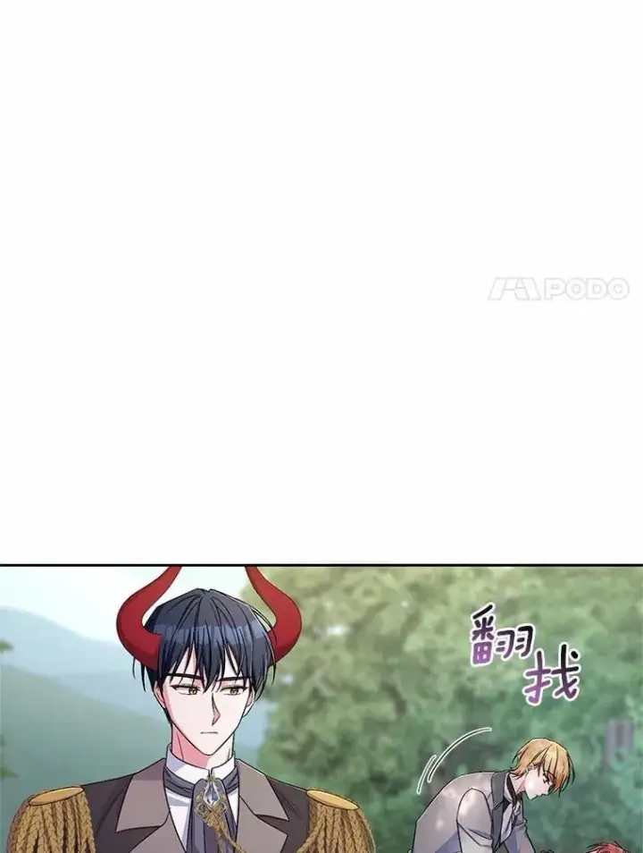 漫画《魔王的人偶管家》39.被盯上第81张图