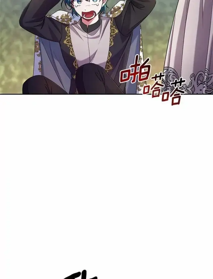 漫画《魔王的人偶管家》39.被盯上第95张图