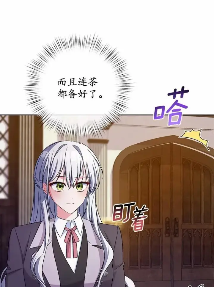 漫画《魔王的人偶管家》40.马上回来第54张图