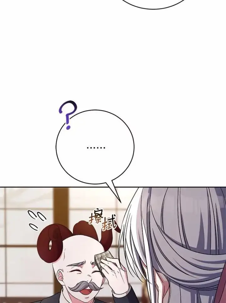 漫画《魔王的人偶管家》40.马上回来第57张图