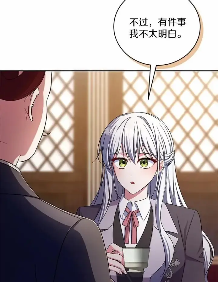 漫画《魔王的人偶管家》40.马上回来第71张图