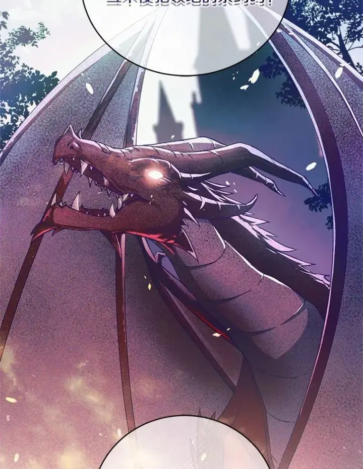 漫画《魔王的人偶管家》40.马上回来第75张图