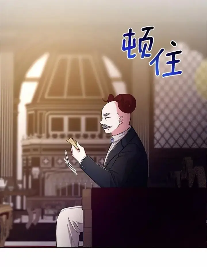 漫画《魔王的人偶管家》40.马上回来第83张图