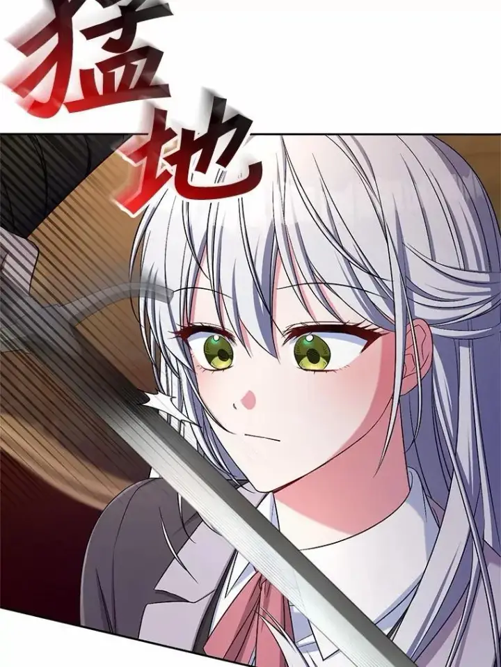 漫画《魔王的人偶管家》40.马上回来第98张图