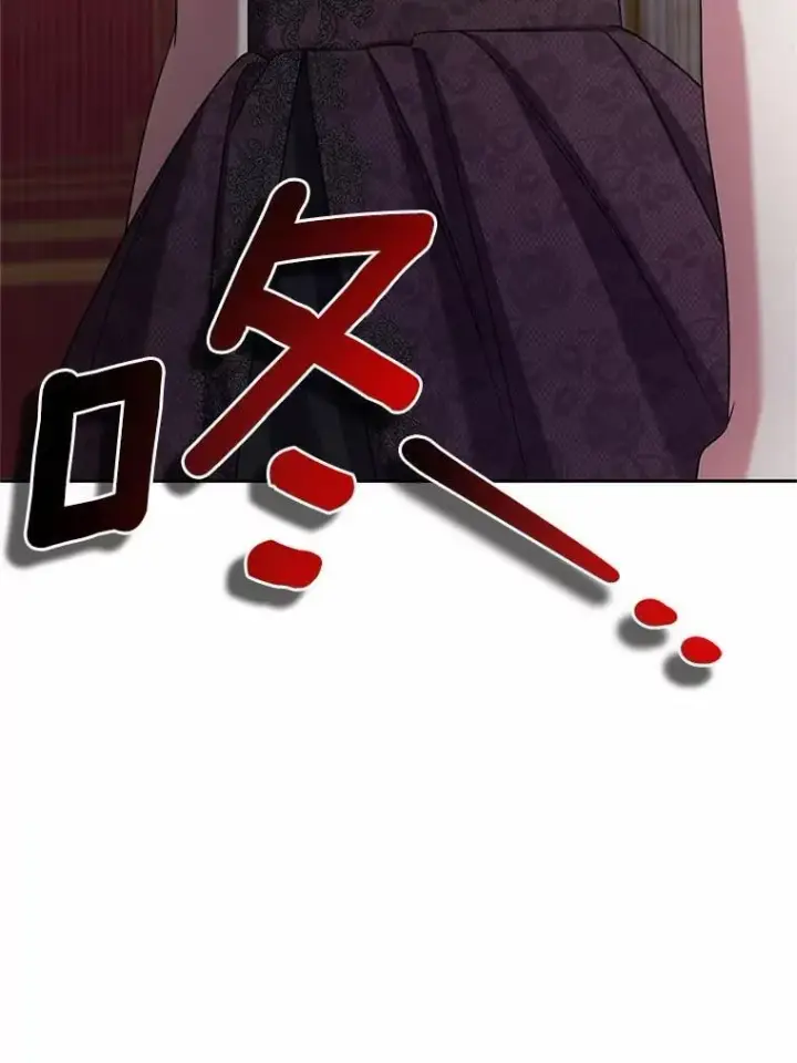 漫画《魔王的人偶管家》43.好久不见第3张图