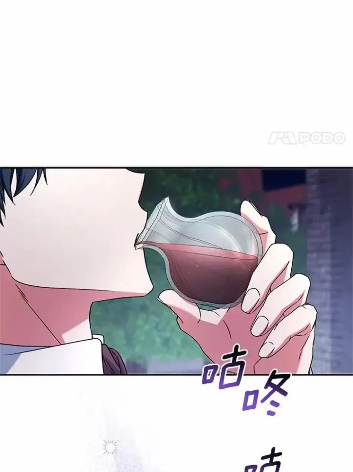 漫画《魔王的人偶管家》46.武力解决第108张图