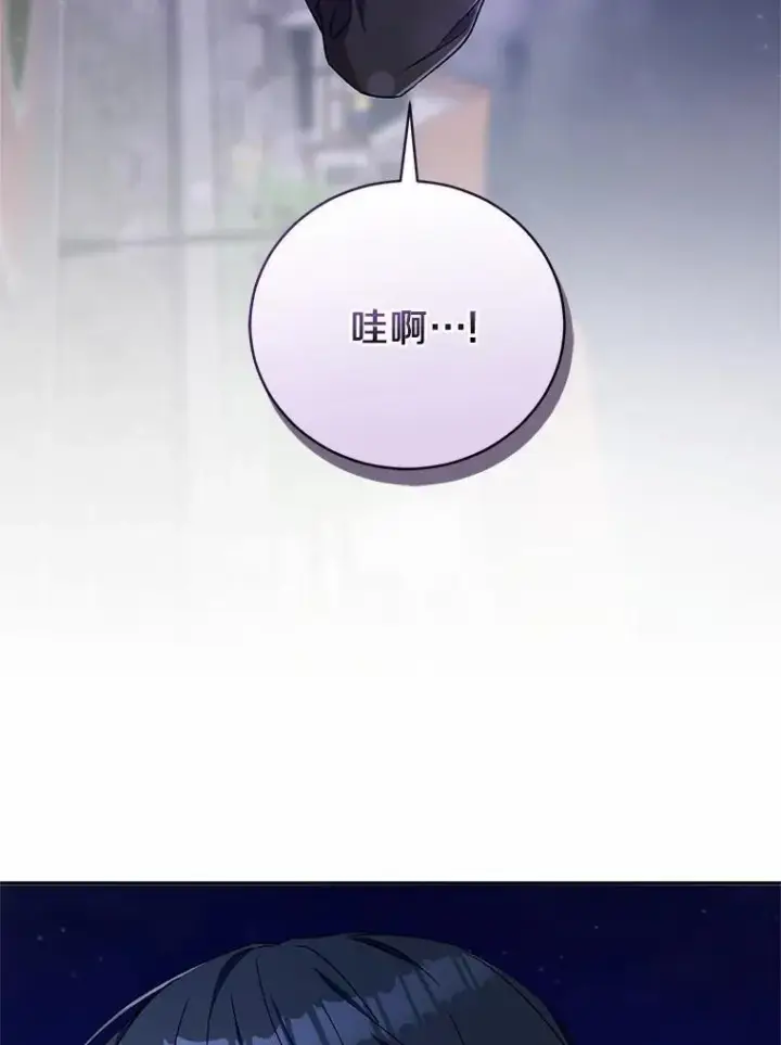 漫画《魔王的人偶管家》46.武力解决第113张图