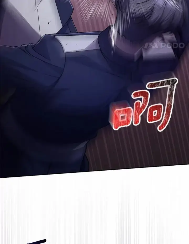 漫画《魔王的人偶管家》46.武力解决第14张图