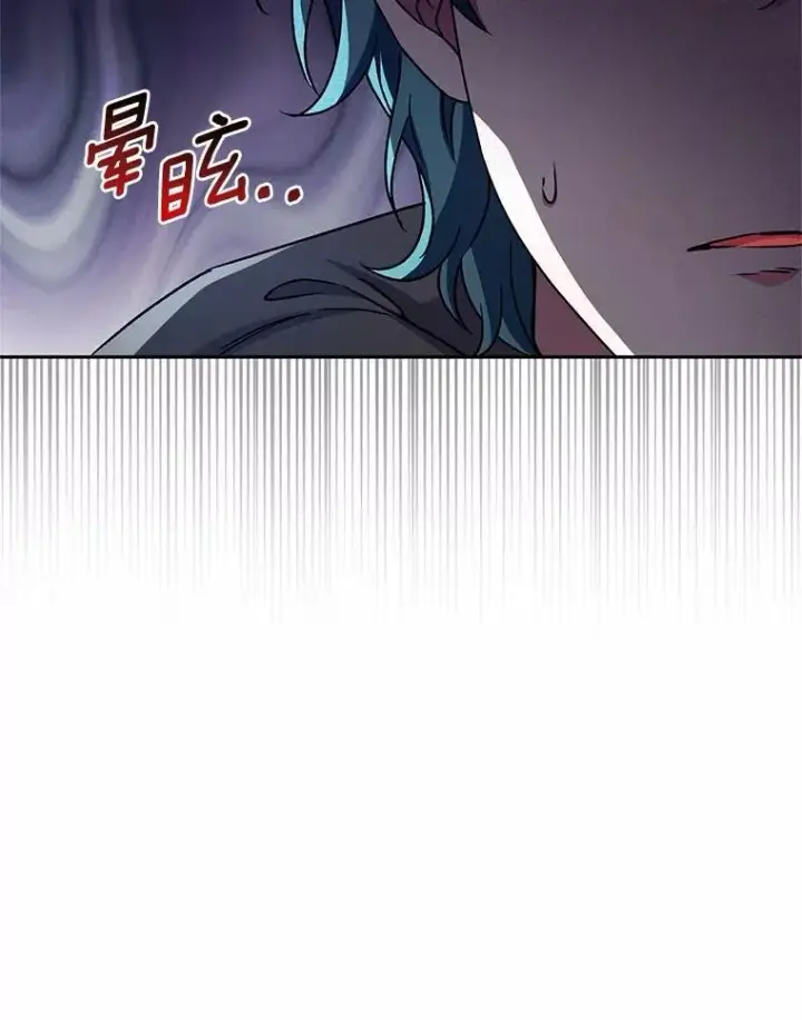 漫画《魔王的人偶管家》46.武力解决第32张图