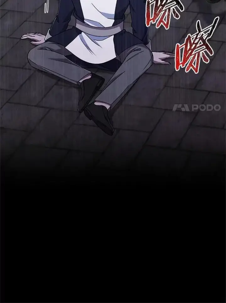 漫画《魔王的人偶管家》46.武力解决第60张图
