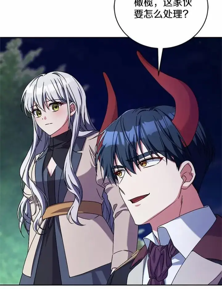 漫画《魔王的人偶管家》46.武力解决第67张图