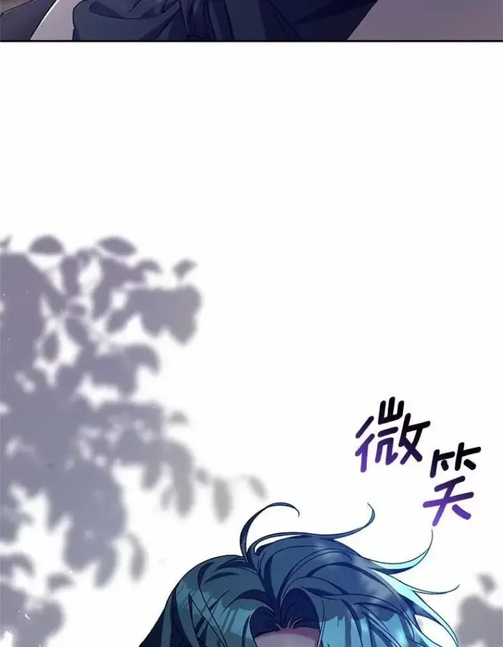 漫画《魔王的人偶管家》46.武力解决第83张图