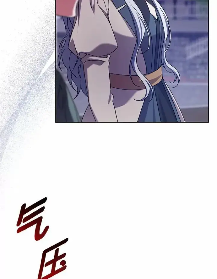 漫画《魔王的人偶管家》46.武力解决第86张图