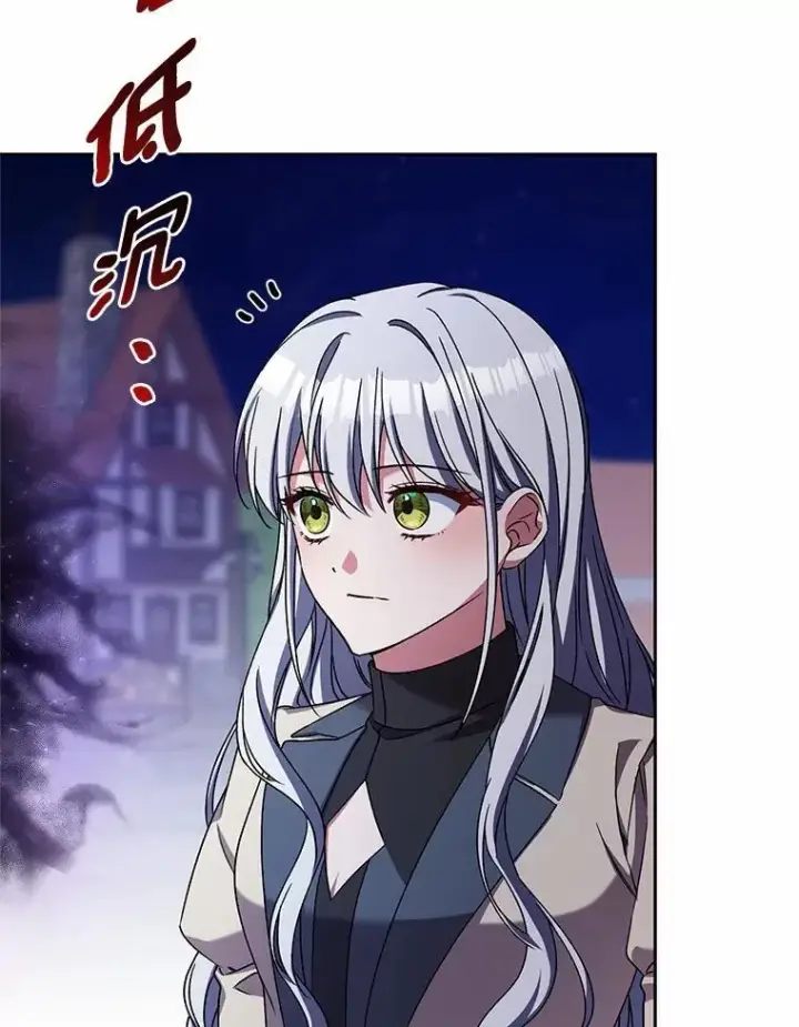 漫画《魔王的人偶管家》46.武力解决第87张图