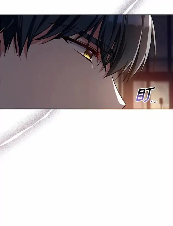 漫画《魔王的人偶管家》47.奴隶商人第111张图
