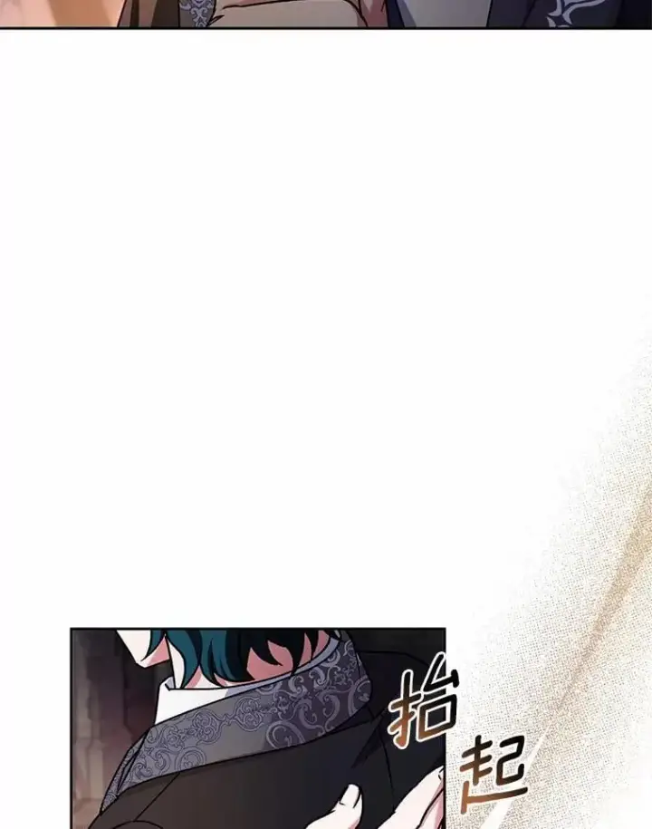 漫画《魔王的人偶管家》47.奴隶商人第115张图