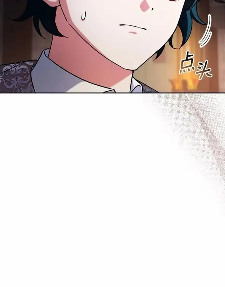 漫画《魔王的人偶管家》47.奴隶商人第119张图